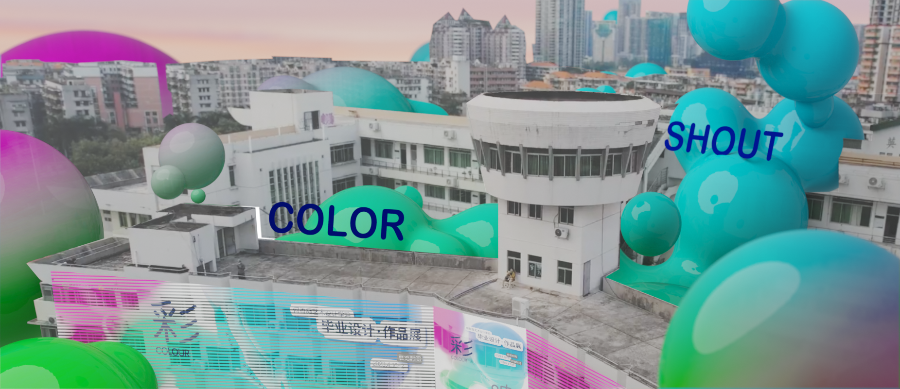 Graphic for Cai Na (彩纳): 2023 HofA&D BA Degree Show